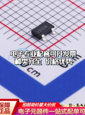 全新正品HX6383EST SOT-23 霍尔传感器一站式配套