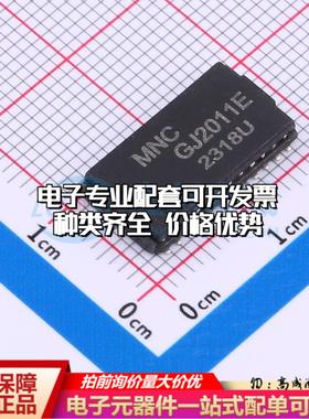 全新原装GJ2011E SMD-24P 网口变压器特价 质量保证