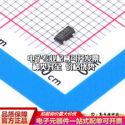 REF3033AIDBZT封装SOT-23-3电压基准芯片3.35V~5.5V 25mA 固定