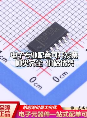 全新正品MAX8216CSD+ SOIC-14 监控和复位芯片 质量保证可开票