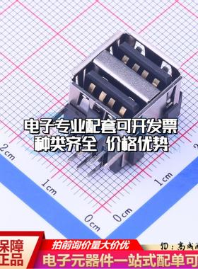 全新907-211A1021D10200 插件 USB连接器质量保证可开票