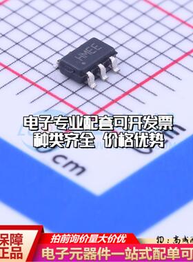 全新正品24LC025T-I/OT SOT-23-6 EEPROM存储器 质量保证