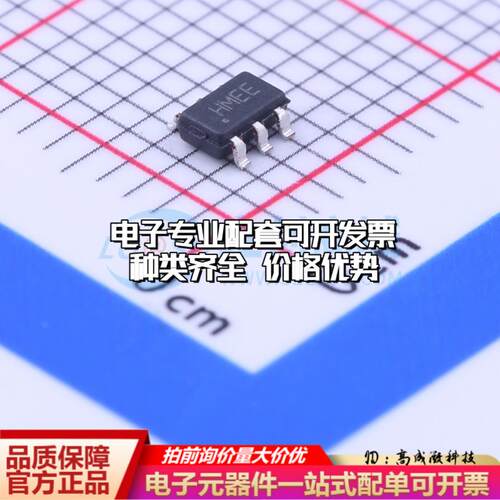 全新正品24LC025T-I/OT SOT-23-6 EEPROM存储器 质量保证