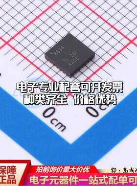 全新正品ADS8634SRGER VQFN-24-EP(4x4) 模数转换芯片ADC质量保证