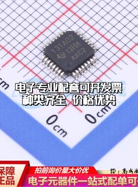 全新正品ADS131A02IPBSR TQFP-32(5x5) 模拟前端(AFE)质量保证