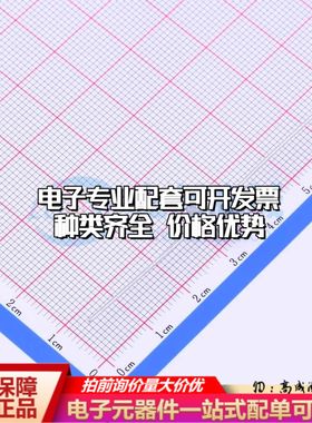 CG2470L气体放电管470V 20kA 插件可开票