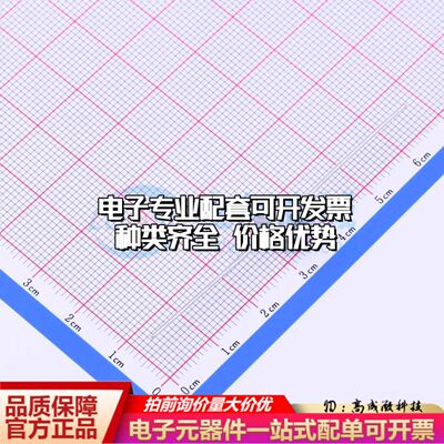 CG2470L气体放电管470V 20kA 插件可开票