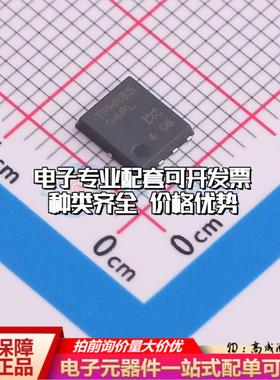 场效应管TPHR8504PL,LQ(M1W DFN-8(5x5) 全新原装(MOSFET)可开票