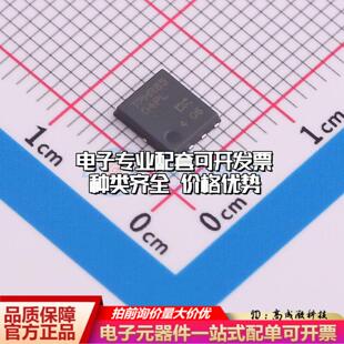 场效应管TPHR8504PL,LQ(M1W DFN-8(5x5) 全新原装(MOSFET)可开票
