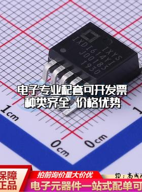 全新正品IXDI614YI TO-263-5 栅极驱动IC 质量保证