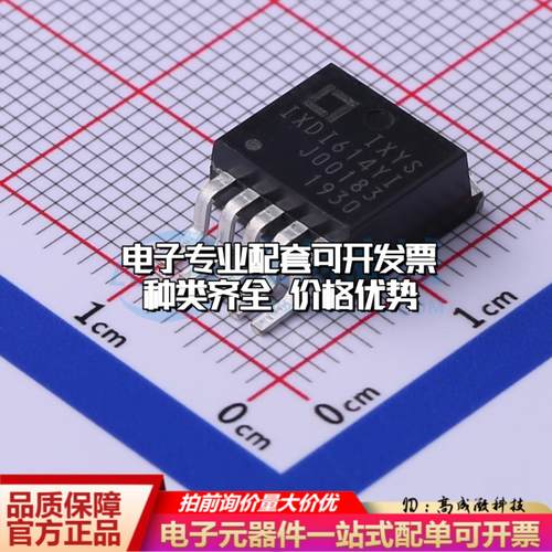 全新正品IXDI614YI TO-263-5 栅极驱动IC 质量保证