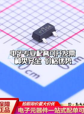 场效应管SI2347DS-T1-GE3 SOT-23 全新原装(MOSFET)可开票