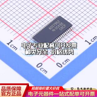 全新正品ADS7952SDBTR TSSOP-38-4.4mm 模数转换芯片ADC质量保证