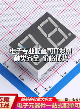 XL-DA5261SRBC DIP,25x19mmLED数码管（0.56）红色2位/共阴可开票