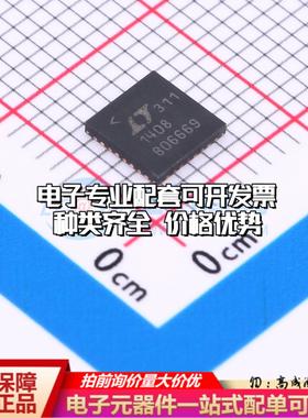全新正品LTC1408IUH#PBF QFN-32-EP(5x5) 模数转换芯片ADC质量保