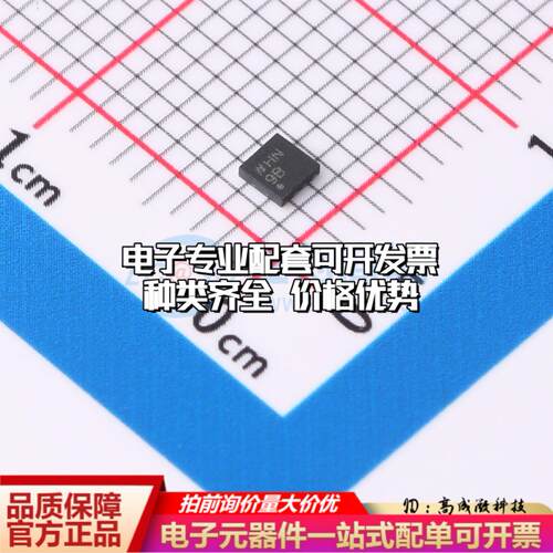 全新正品AD5682RBCPZ-RL7 LFCSP-8-UD(2x2) 数模转换芯片DAC质量