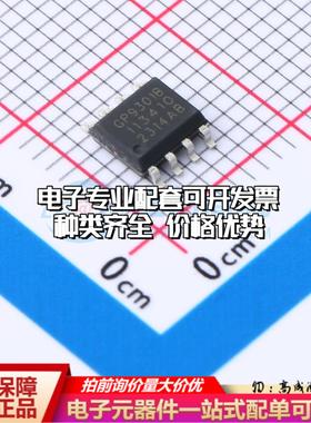 全新正品GP9301BXI-F400-D5V99-SH SOIC-8L 模数转换芯片ADC质量