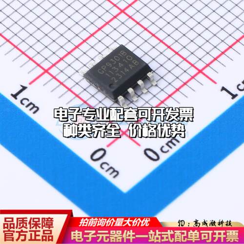 全新正品GP9301BXI-F400-D5V99-SH SOIC-8L 模数转换芯片ADC质量