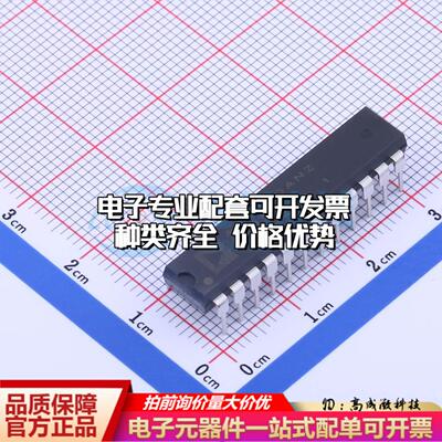 全新正品AD7710ANZ PDIP-24 模数转换芯片ADC质量保证