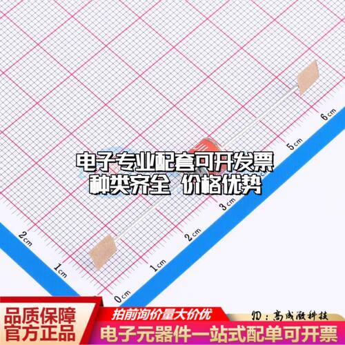 2R3000T-8气体放电管3kV 5kA 插件,D8xL6mm±20%可开票