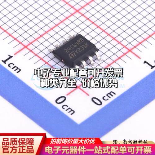 全新正品M24C64-DRMN8TP/K SOP-8 EEPROM存储器 质量保证