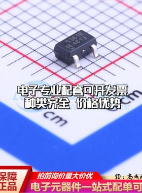 全新正品SS361RT SOT-23 霍尔传感器一站式配套