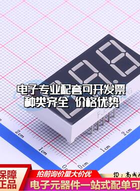 FJ5361BPG 插件 LED数码管 LED共阳数码管0.56寸，3位，翠绿色高