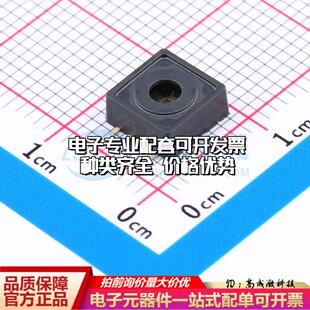 全新正品KP229E2701XTMA1 DSOF-8 压力传感器 质量保证