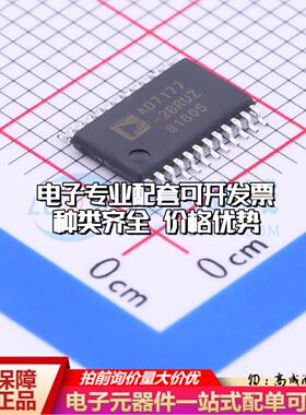 全新正品AD7177-2BRUZ TSSOP-24 模数转换芯片ADC质量保证