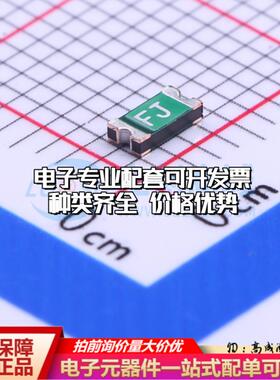 自恢复保险丝FSMD012-1206-R 1206 可开票全新