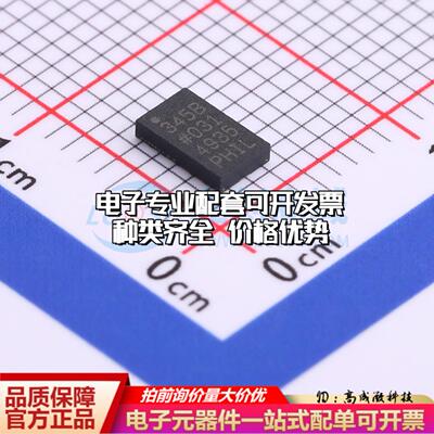 全新正品ADXL345BCCZ-RL LGA-14(3x5) 姿态传感器/陀螺仪 质量保