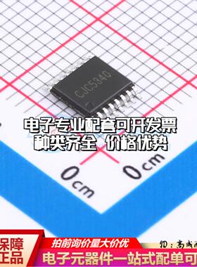 全新正品CJC5340 TSSOP-16 模数转换芯片ADC质量保证