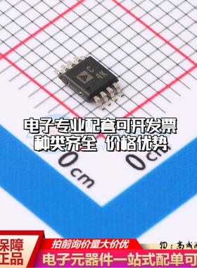 全新正品AD7694ARMZ MSOP-8 模数转换芯片ADC质量保证