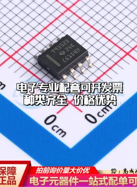 全新正品 TLV9352IDR 运算放大器SOIC-8 双路可开票