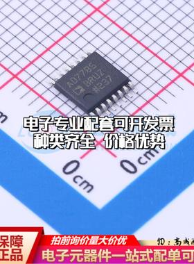 全新正品AD7785BRUZ TSSOP-16 模数转换芯片ADC质量保证