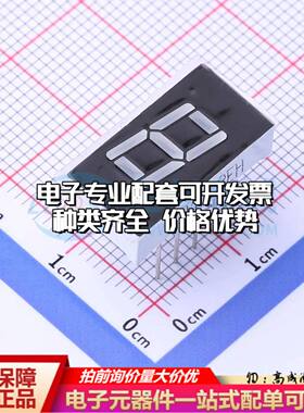 FJ4102EH 插件 LED数码管 1位0.4英寸共阴红光 1、6公共脚 左右脚