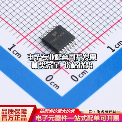 全新正品 TPMCP6004T-E/ST 运算放大器TSSOP-14 双路可开票
