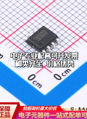 CSA240LCSOIC8电流感应放大器SOIC-8共模电压-6V~80V单路
