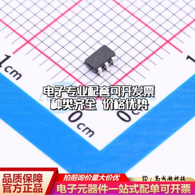 全新正品ADS1110A7IDBVT SOT-23-6 模数转换芯片ADC质量保证