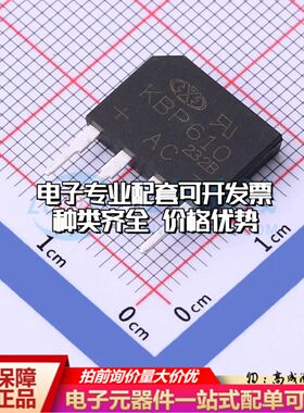 全新KBP610整流桥 封装：KBP 耐压:1000V 电流:6A可开票