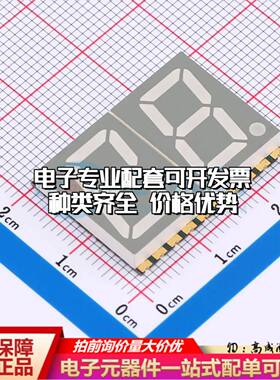 GS5624AB-G SMD,25.1x19mm贴片LED数码管可开票