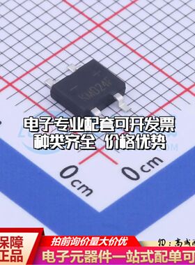 全新KMB24F整流桥 封装：MBS 耐压:40V 电流:2A可开票