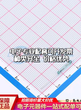 全新正品FLEX-14-25-30 插件 霍尔传感器 质量保证可开票