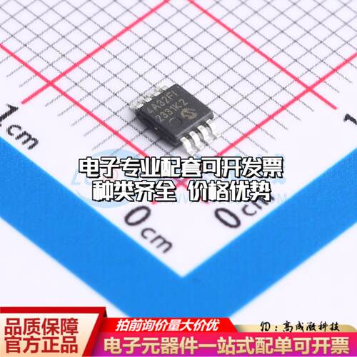 全新正品24AA32AF-I/MS MSOP-8 EEPROM存储器 质量保证