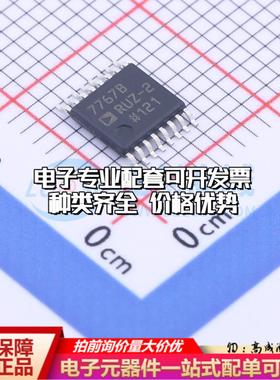全新正品AD7767BRUZ-2 TSSOP-16 模数转换芯片ADC质量保证