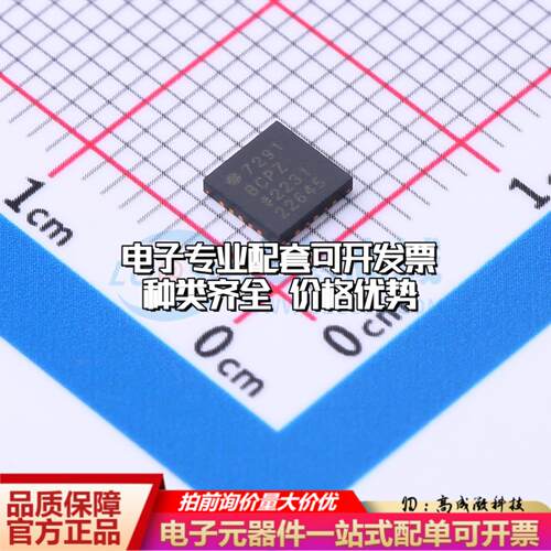 全新正品AD7291BCPZ LFCSP-20 模数转换芯片ADC质量保证