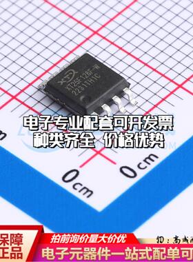 全新正品XT25F128FSSIGU-W SOP-8 NOR FLASH质量保证