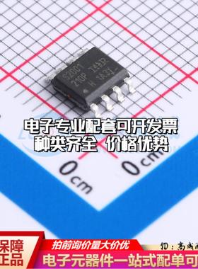 全新正品IRS2001SPBF SOIC-8 栅极驱动IC 质量保证