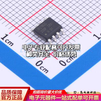 全新正品IR2183STRPBF SOIC-8 栅极驱动IC 质量保证