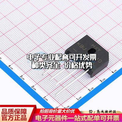 全新KBU610整流桥 封装：KBU 耐压:1000V 电流:6A可开票